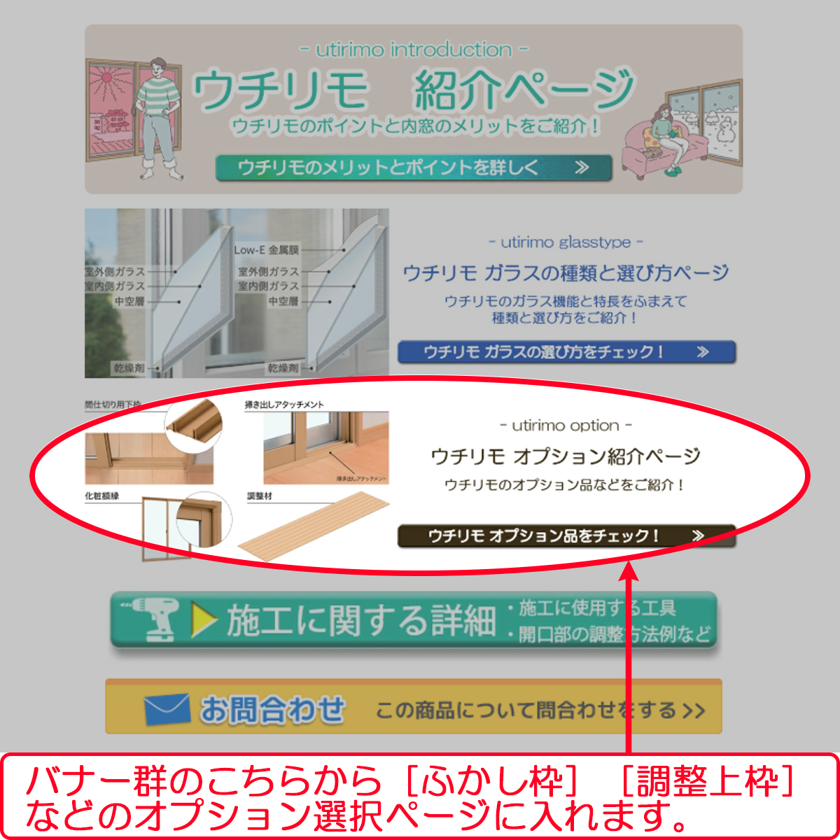 YKKAP 引違い窓 内窓 ウチリモ 2枚建 単板ガラス  和紙調5mm荒間格子付き 幅1201〜2000 × 高2001〜2200の画像