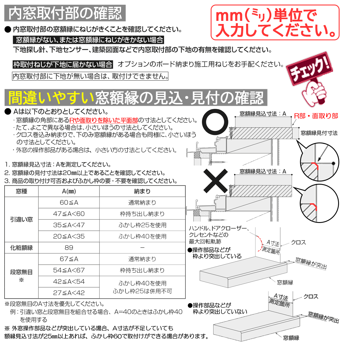 YKKAP 引違い窓 内窓 ウチリモ 2枚建 単板ガラス  和紙調5mm荒間格子付き 幅1201〜2000 × 高2001〜2200の画像