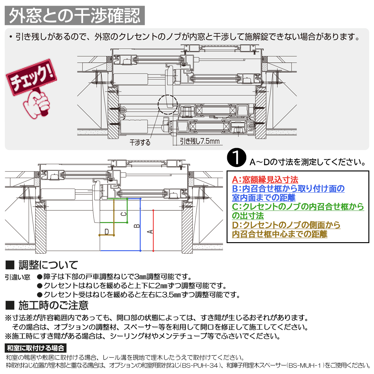 YKKAP 引違い窓 内窓 ウチリモ 2枚建 単板ガラス  和紙調5mm荒間格子付き 幅1201〜2000 × 高2001〜2200の画像