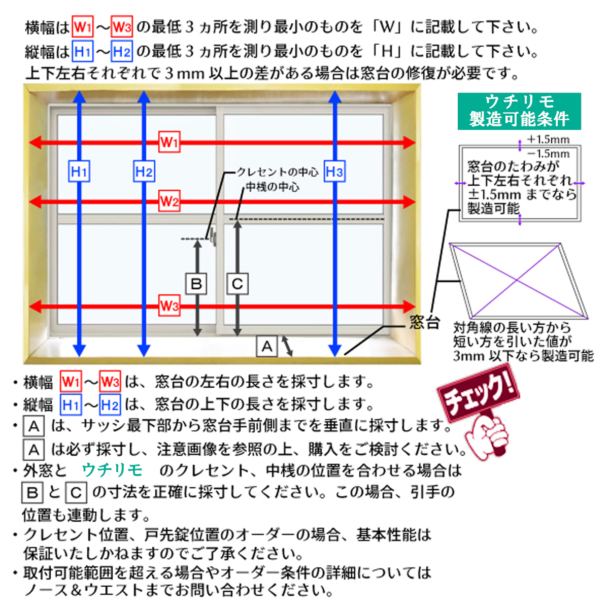YKKAP 引違い窓 内窓 ウチリモ 2枚建 単板ガラス  和紙調5mm荒間格子付き 幅1201〜2000 × 高2001〜2200の画像
