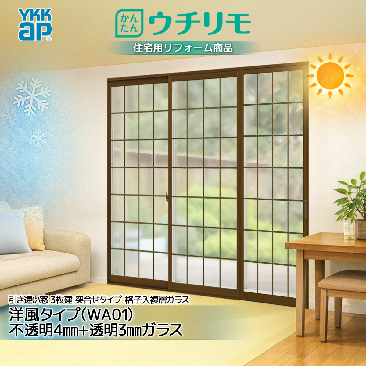ucr-2200x2314-wa1f4p3-3ht