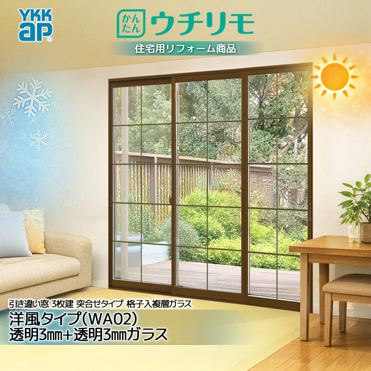 ucr-2200x2314-wa2p3p3-3ht