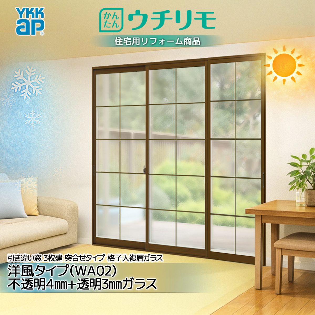 ucr-1900x2314-wa2f4p3-3ht