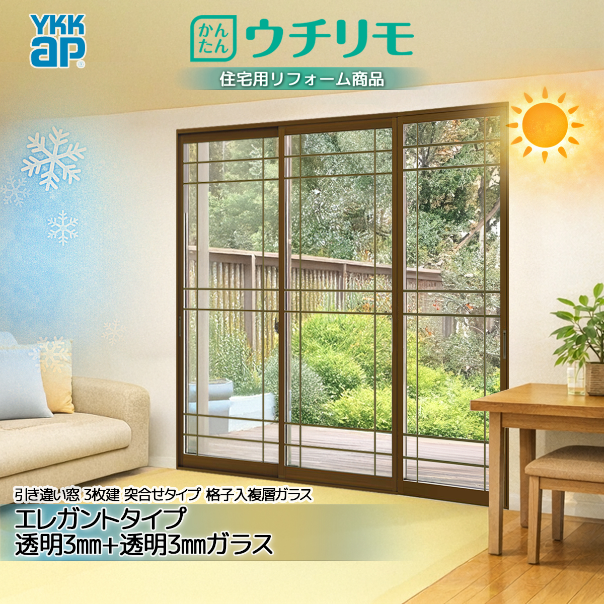 [圧倒的人気 最短翌日お届け ] ucr-2200x1800-ep3p3-3ht (ucr-2200x1800-ep3p3-3ht)