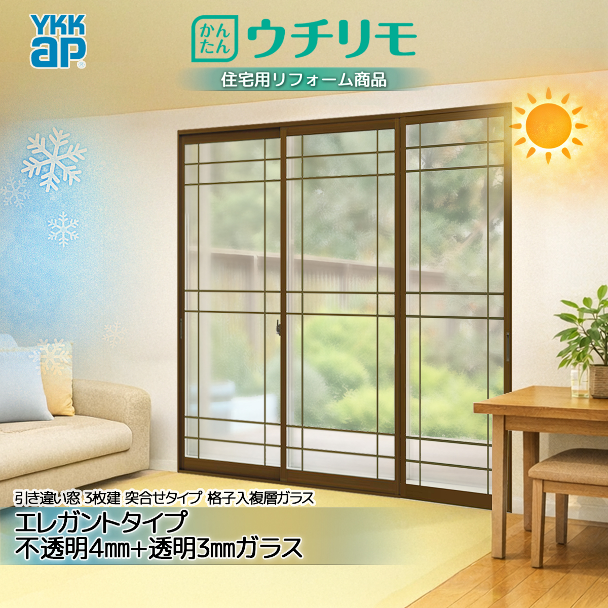 [圧倒的人気 ] ucr-2200x1800-ef4p3-3ht (ucr-2200x1800-ef4p3-3ht)