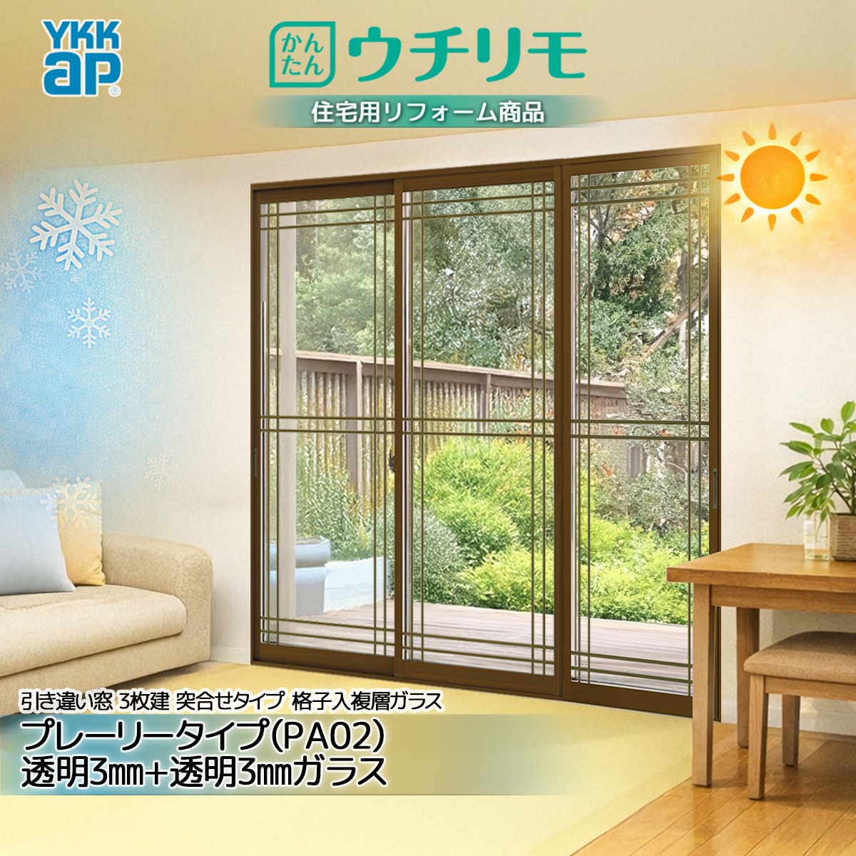 SNSで話題 ucr-2200x1800-pa2p3p3-3ht [ucr-2200x1800-pa2p3p3-3ht]