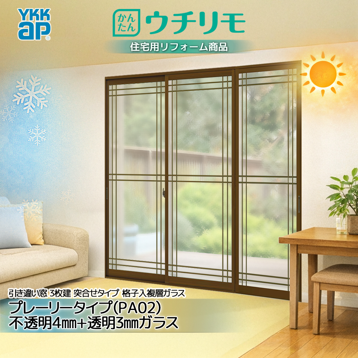 圧倒的人気 ucr-2200x1800-pa2f4p3-3ht [ucr-2200x1800-pa2f4p3-3ht]