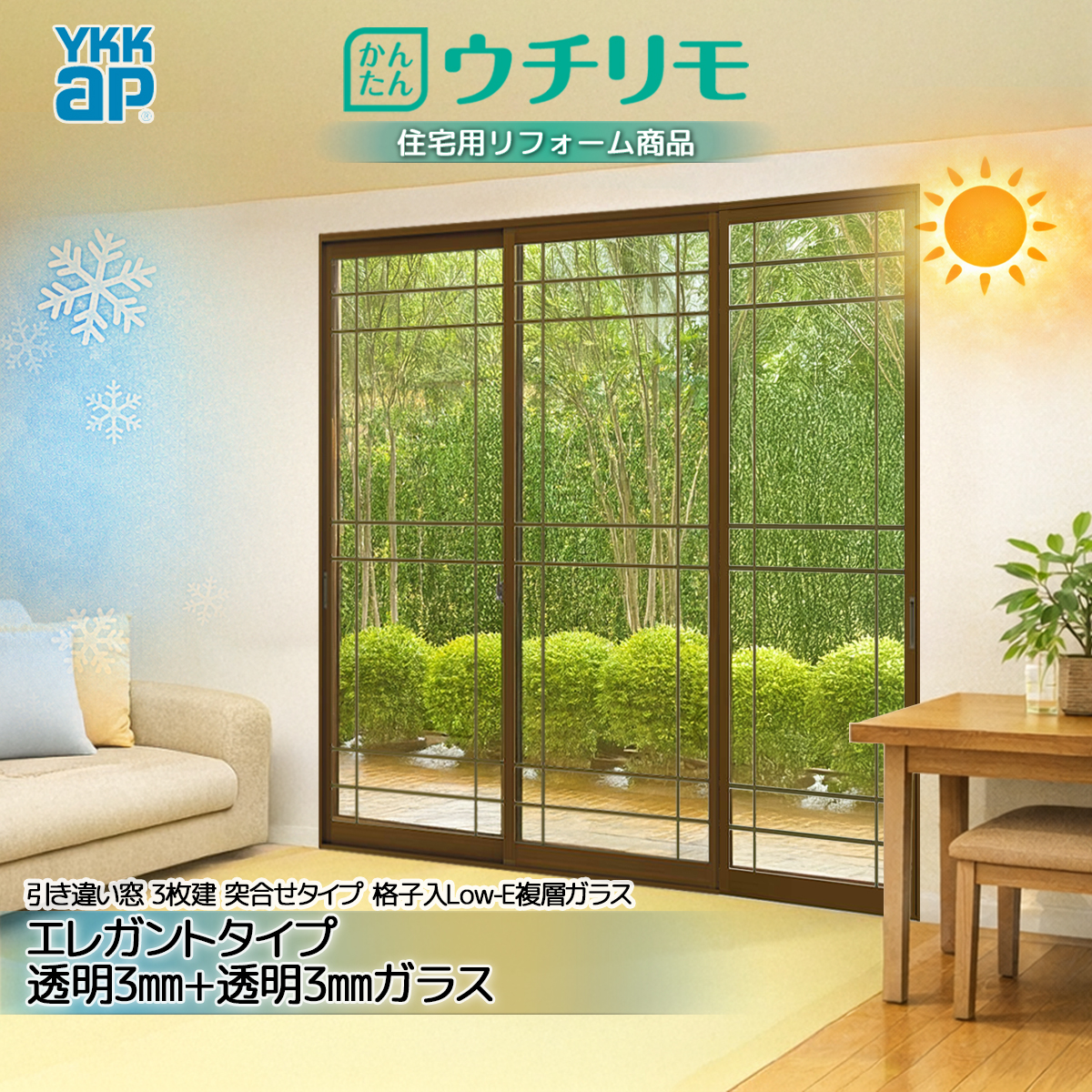 大人気 本日発送 ucr-1900x1800-elp3p3-3ht 型番:ucr-1900x1800-elp3p3-3ht