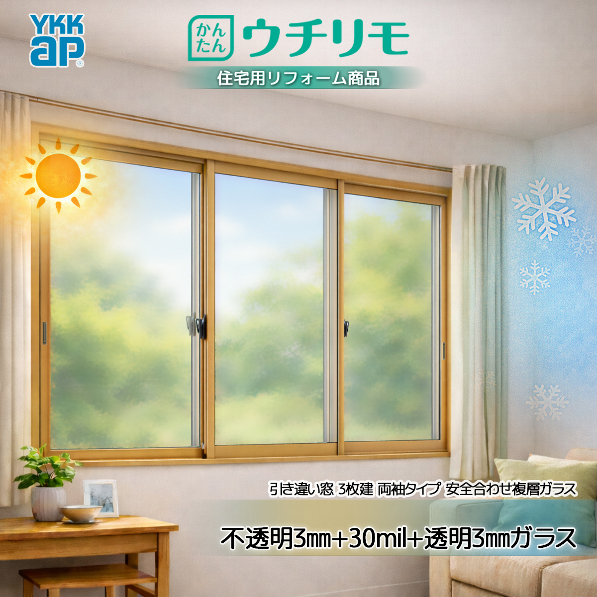 YKK ���� �E�`���� ���Ⴂ 3���� ���� ���S���킹���w(�K�X��) �s����3+30mil+����3 ��825�`1200 × ��250�`600