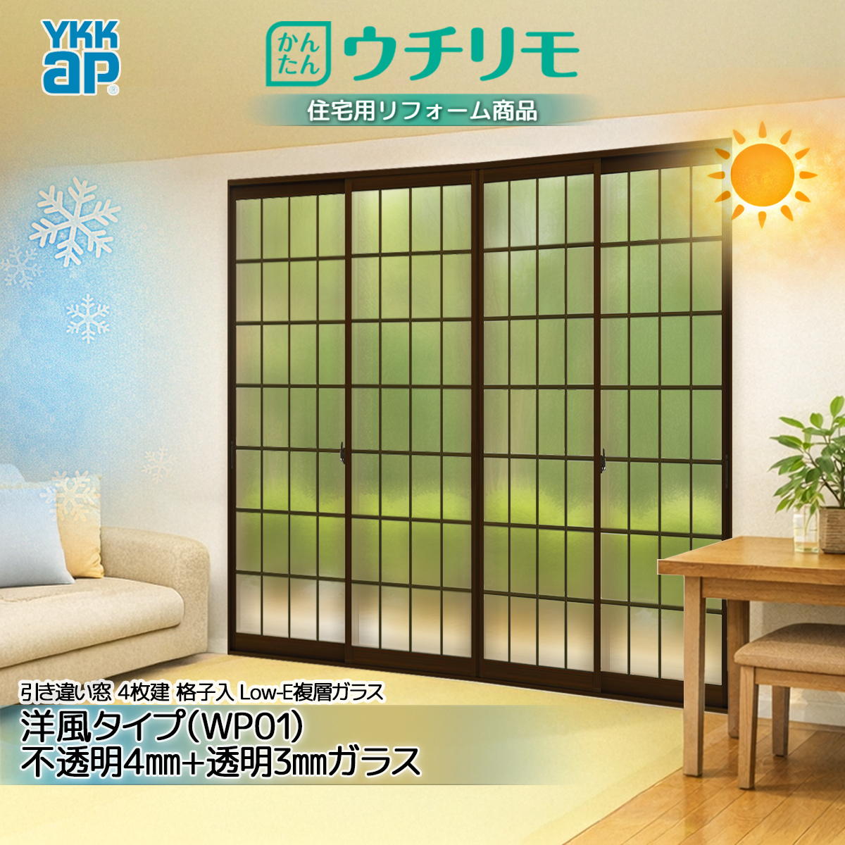 ucr-4000x1000-wp1lf4p3-4