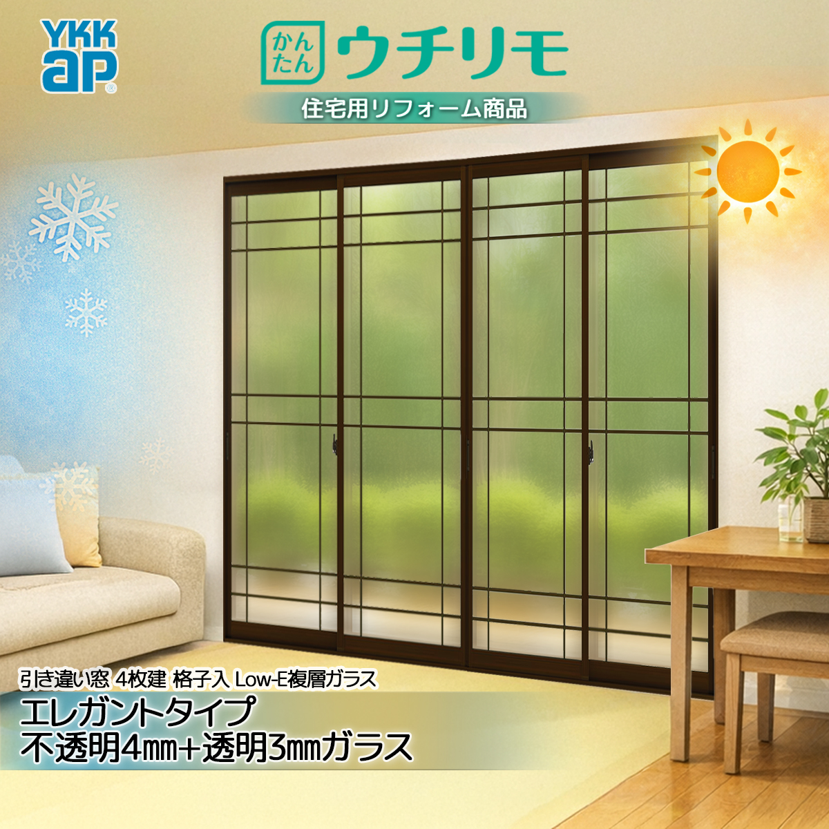 ucr-2200x1800-elf4p3-4