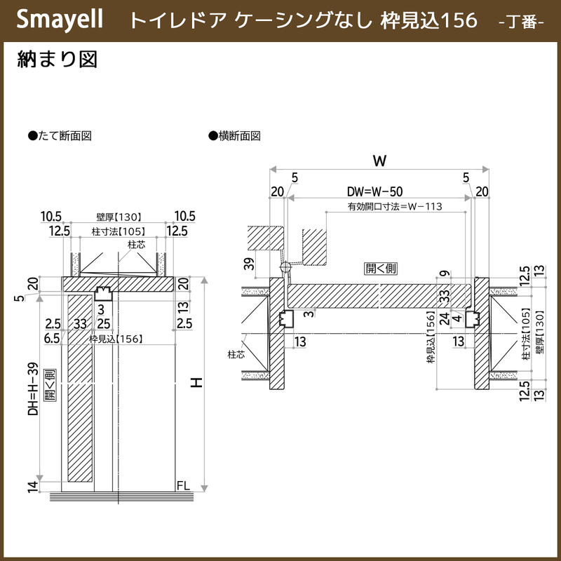 YKK AP YKKAPスマエル室内ドア トイレドア スタンダード FAF 高2333mm