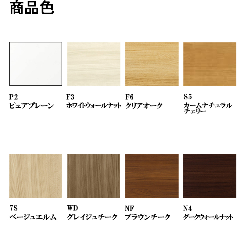 YKK AP スマエル 造作材 廻り縁 部材 ミニタイプ ： 長さ3900mm