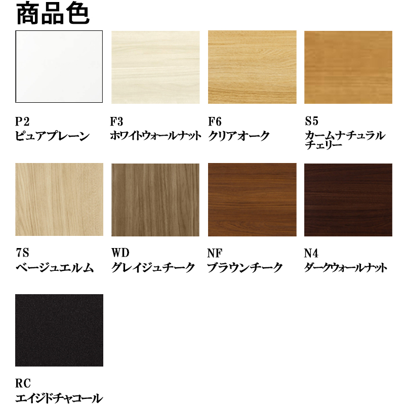 YKK AP スマエル 造作材 窓枠 プラマードH用 ノンケーシングタイプ 1本