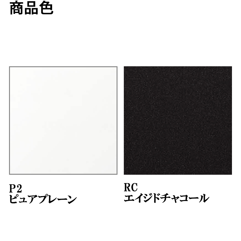 YKK AP スマエル 造作材 窓枠 スリムタイプ アングル一体枠用 1本