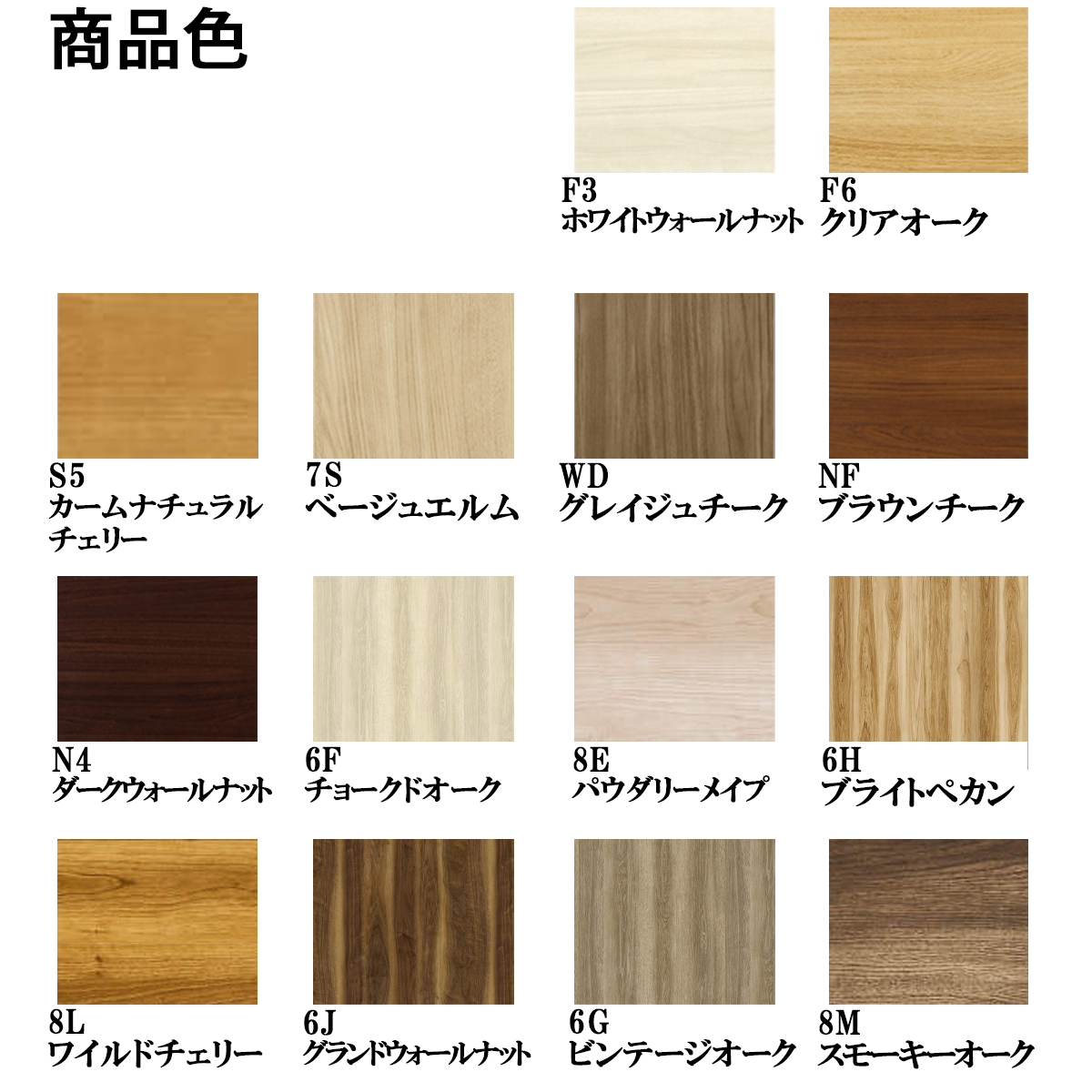 YKK AP スマエル 造作材 見切縁 床見切材 樹脂ラミネート 1本 ： 長さ