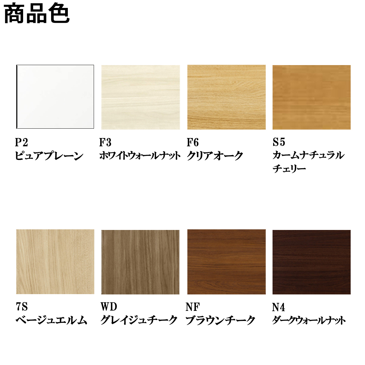 YKK AP スマエル 新和風 戸襖引戸 (1色枠) 片引き戸 [ 3枚建 ] ： 幅