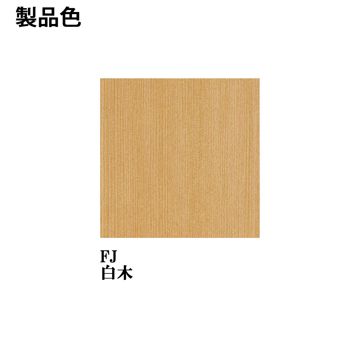 YKKAP スマエル 新和風 内障子 引違い戸 [ 2枚建 ] ( 摺上障子 ) 新荒間 ： 幅1640mm×高2030mm_1