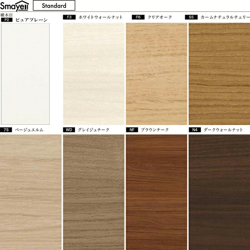 YKK AP YKKAPスマエル室内引戸 片引き戸(1枚建) スタンダード KAE 高さ