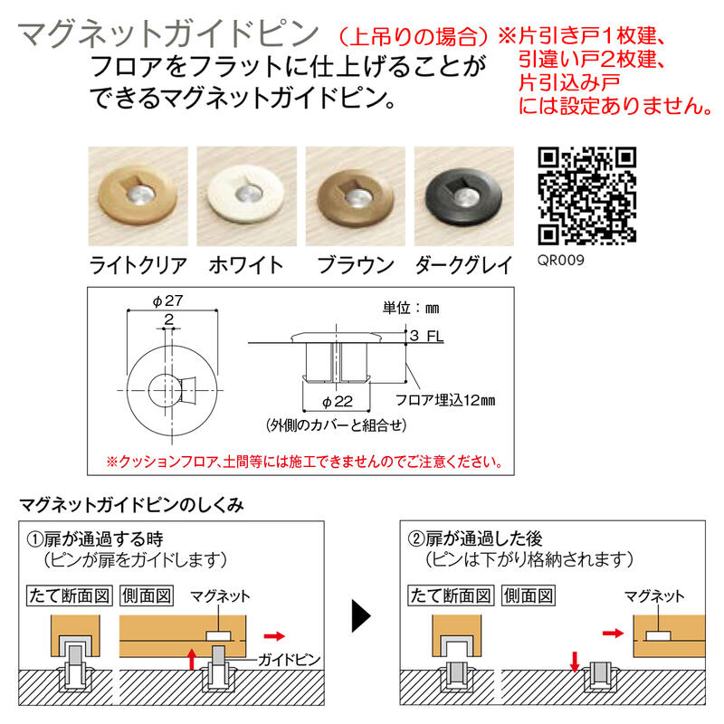 YKKAPスマエル室内引戸 引分け戸 スタンダード KAF 幅3256mm×高さ2033ｍｍ_3