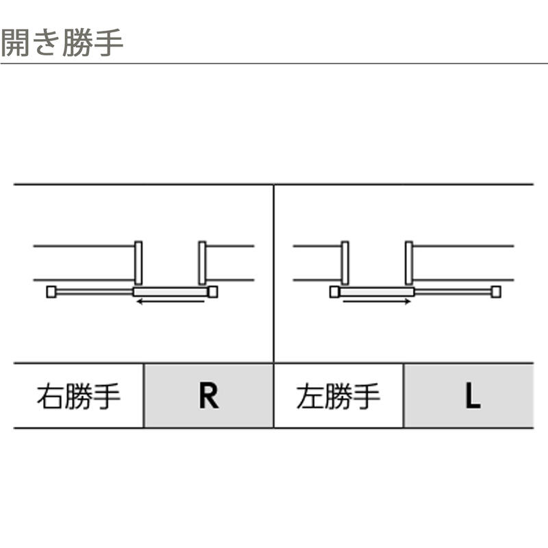 YKK AP YKKAPスマエル室内引戸 アウトセット引戸 片引き戸
