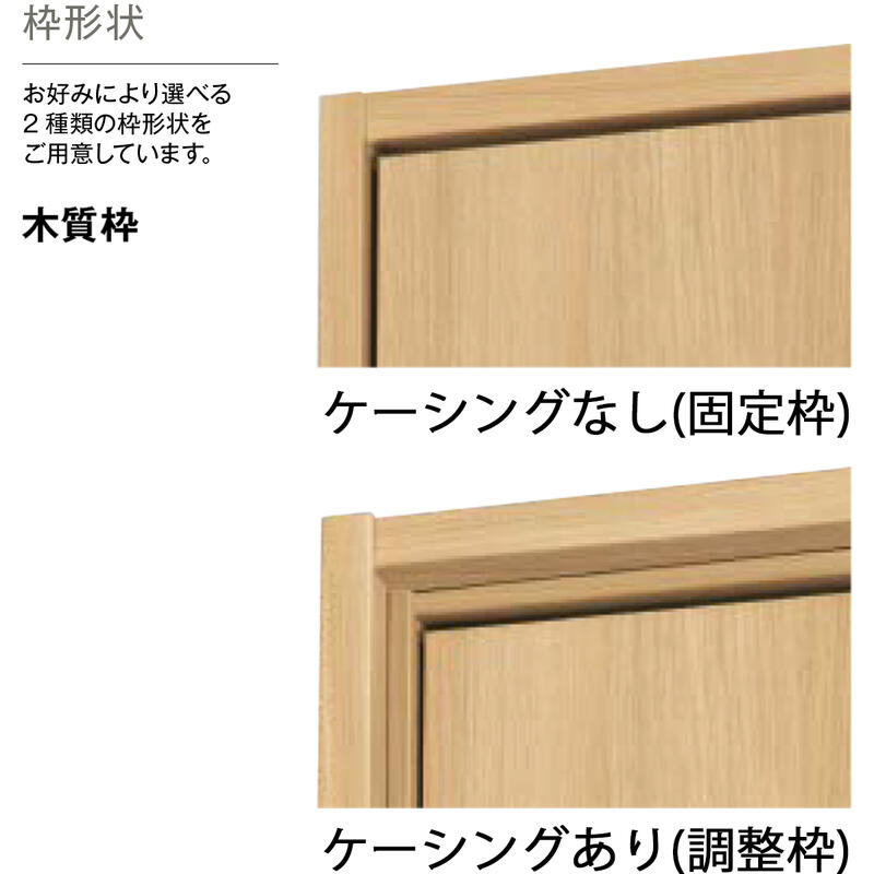 YKK AP YKKAPスマエル室内引戸 片引き戸(1枚建) スタンダード KAD 高さ