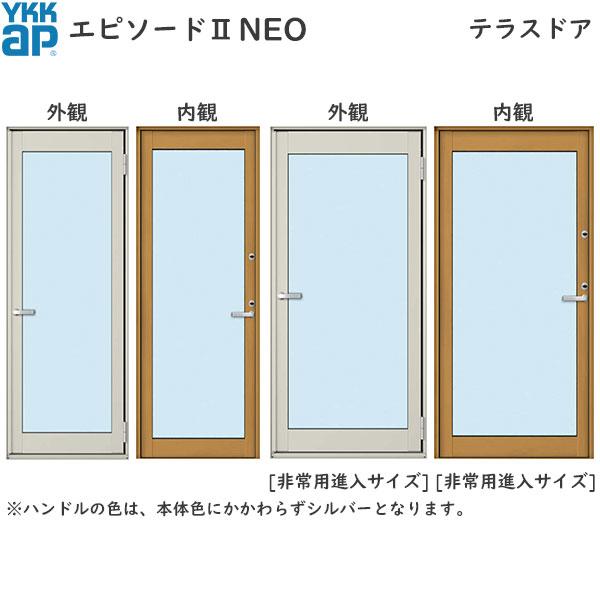 DIY、工具 住宅設備 ドア、扉、板戸、障子 | mukun.secret.jp