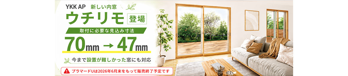 ノース&ウエスト ヘッダー画像