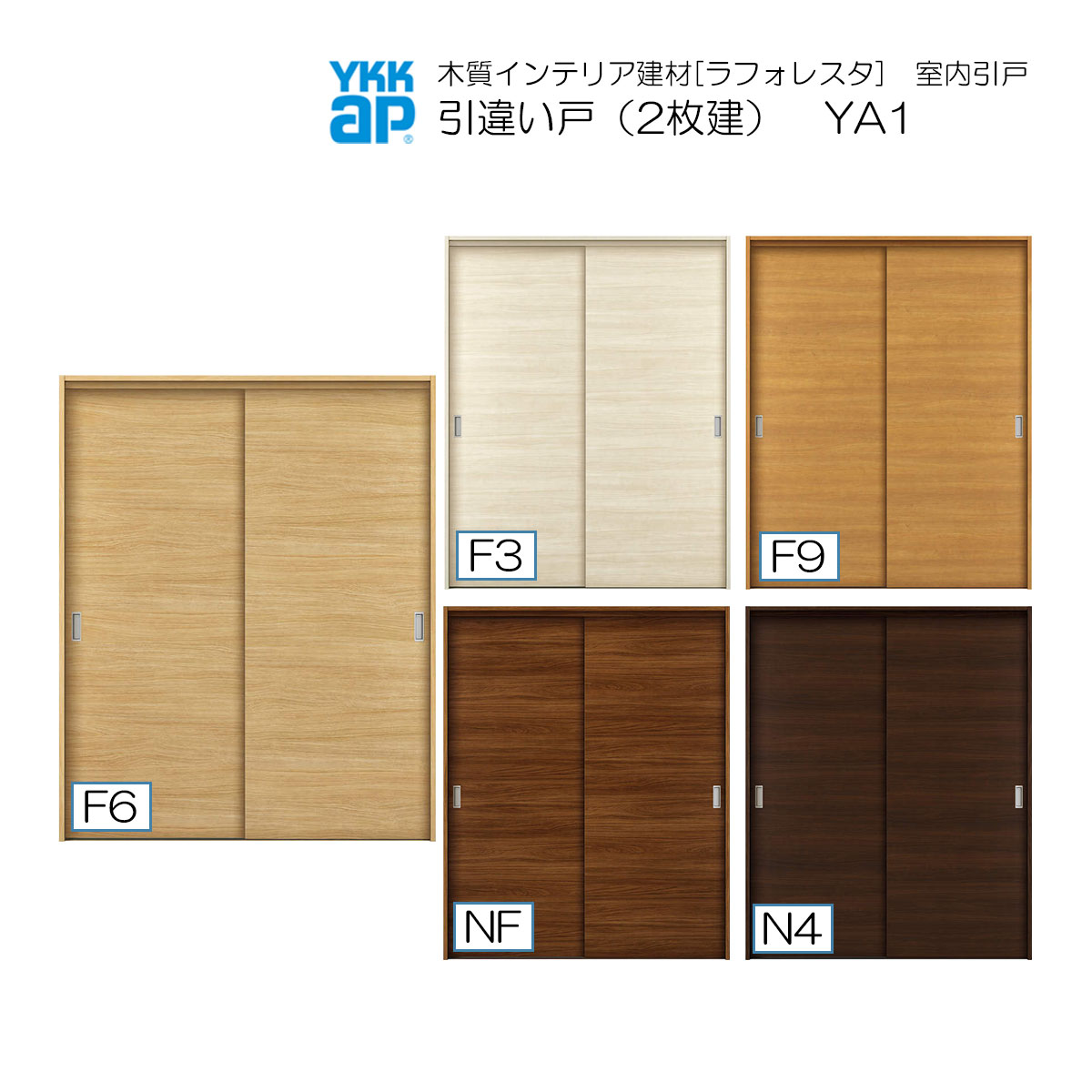 yN[|10OFFzYKKAP Ⴂ(2) y^Cv YA1 P[VOgF[1643mm×2033mm] ykk  tH[ DIY