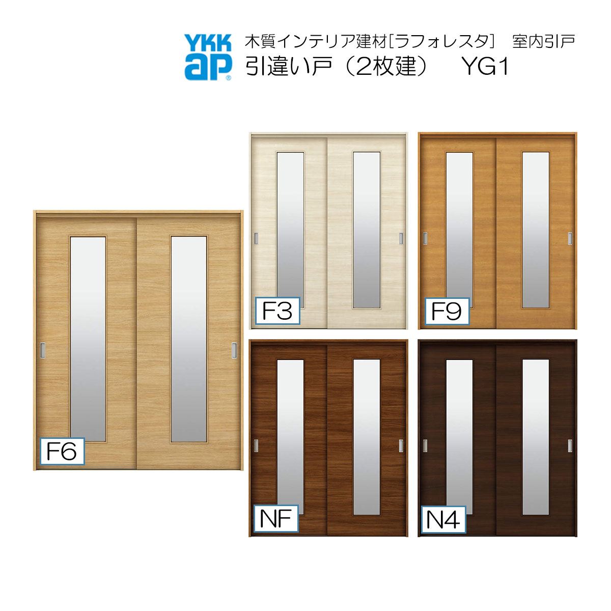 yN[|10OFFzYKKAP Ⴂ(2) ^Cv YG1 P[VOgF[1643mm×2033mm] ykk  tH[ DIY