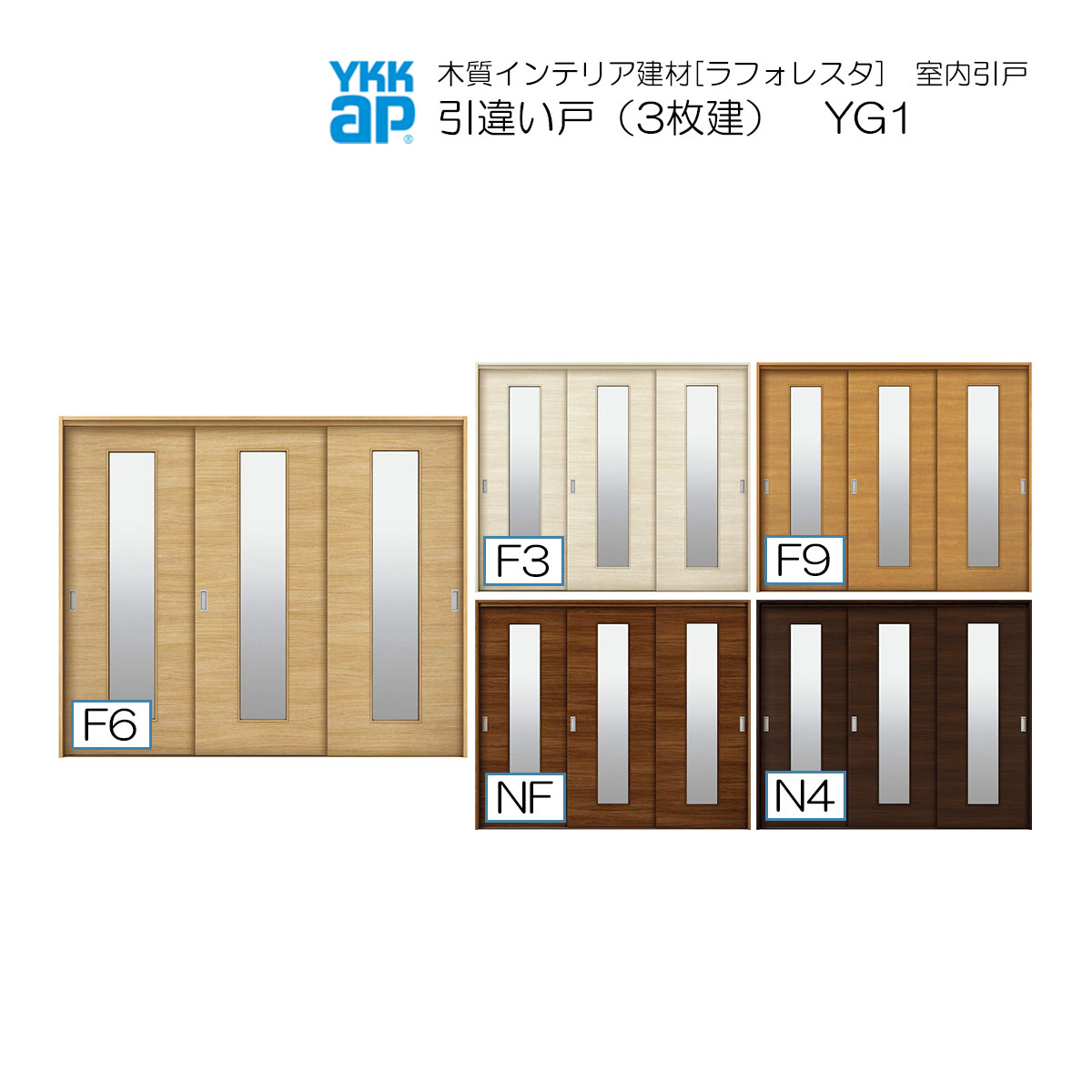 yN[|10OFFzYKKAP Ⴂ(3) ^Cv YG1 mP[VOgF[2433mm×2033mm] ykk  tH[ DIY
