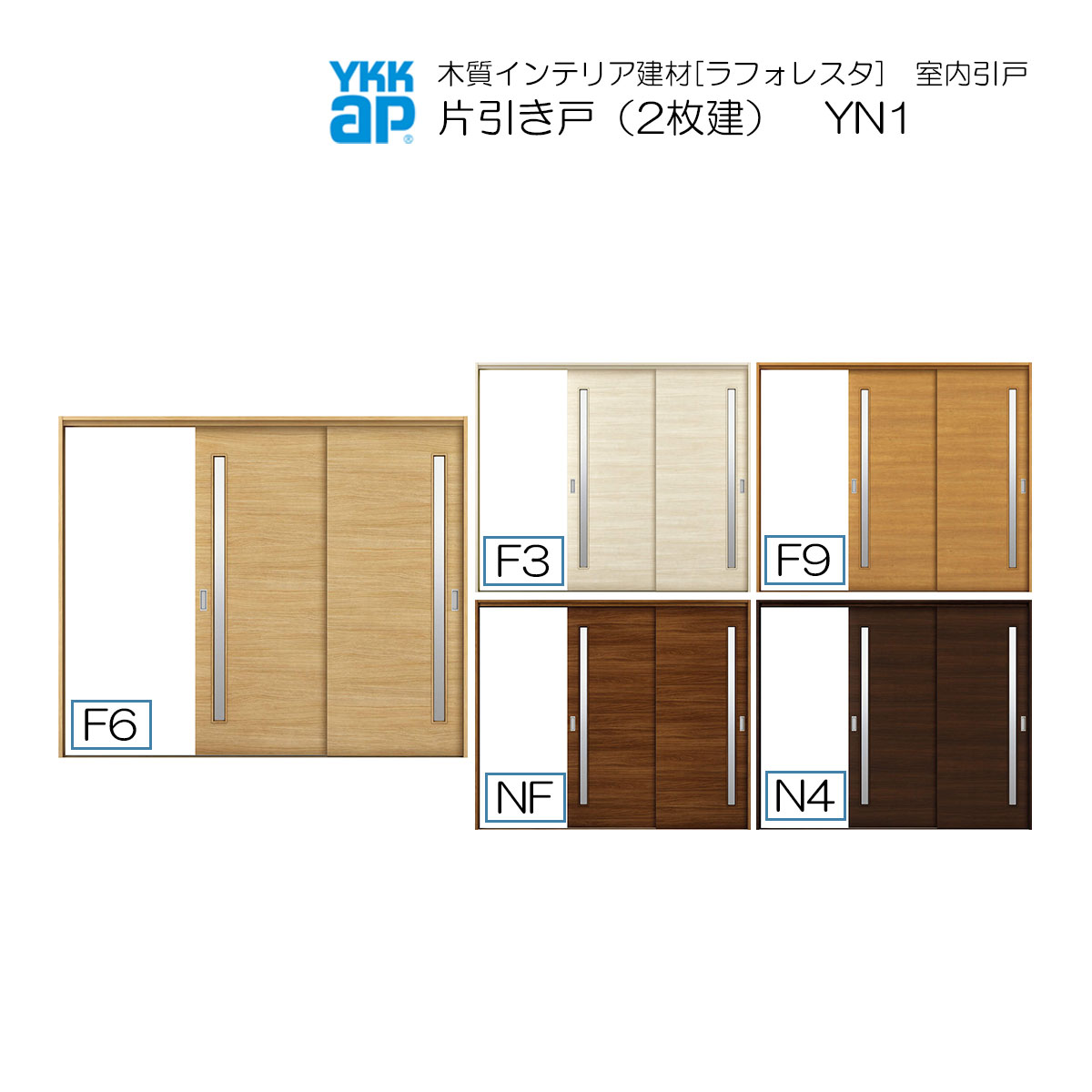 yN[|10OFFzYKKAP Ј(2) ^Cv YN1 P[VOgF[2433mm×2033mm] ykk  tH[ DIY