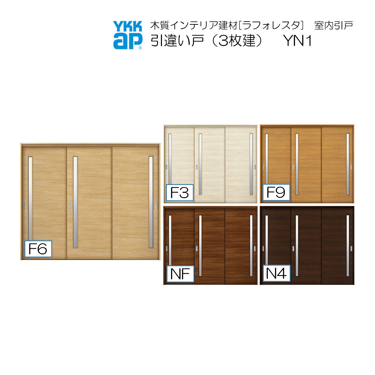 yN[|10OFFzYKKAP Ⴂ(3) ^Cv YN1 mP[VOgF[2433mm×2033mm] ykk  tH[ DIY