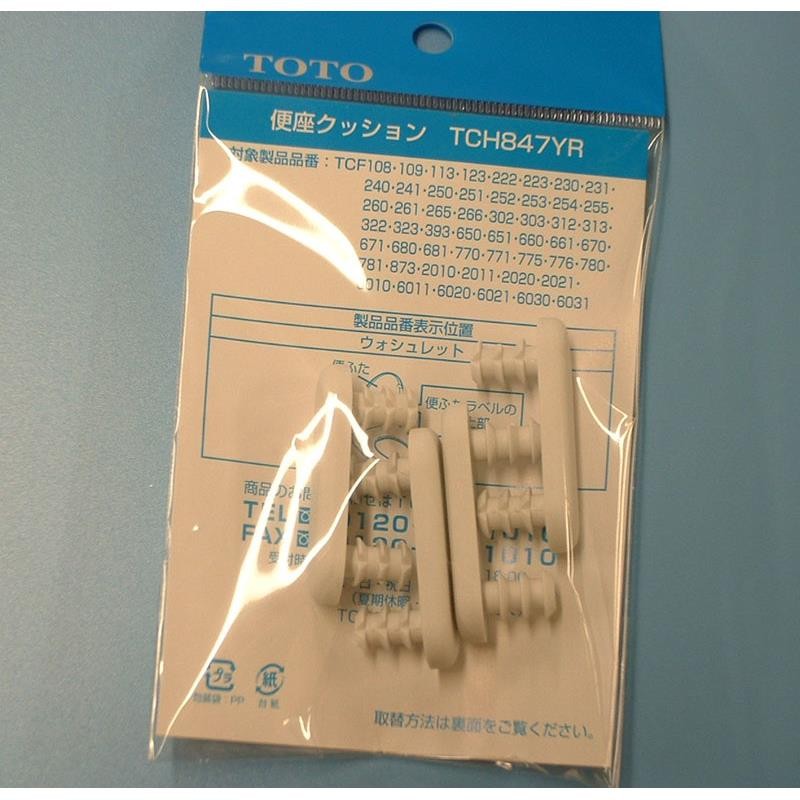 TOTO水回り部品 トイレ ウォシュレット 脱臭関係：触媒組品（TCA83-8） :TCA-83-8:純正パーツセンター ホクセイ - 通販 -  Yahoo!ショッピング