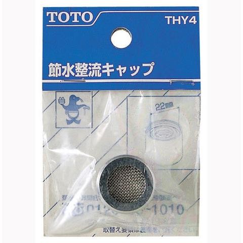 TOTO水回り部品 キッチン キッチン用水栓 吐水キャップ：キャップ