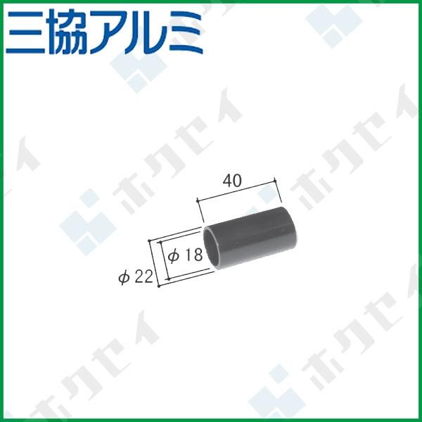 三協アルミ住宅部品 インテリア建材 クローゼット ローラー：ブラック