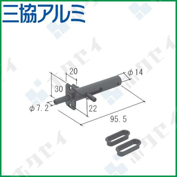 三協アルミ住宅部品 インテリア建材 可動間仕切 モヘア：シルバー