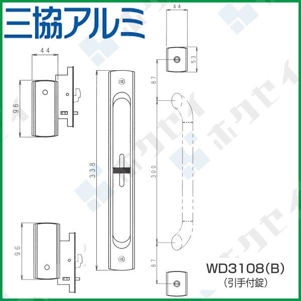 三協アルミ住宅部品 昭和ロック錠 電気ストライク錠仕様：電気