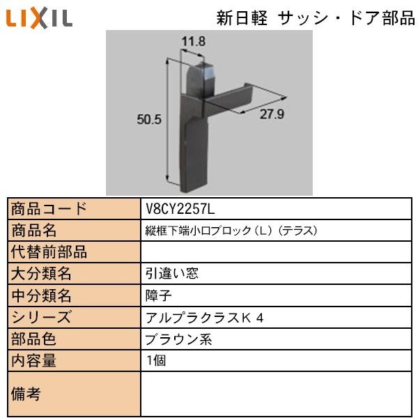 LIXIL・TOSTEM住宅部品 新日軽ブランド部品 引違い窓 キャップ：ビス孔カバーΦ８（２０個入り） :K8C-124:純正パーツセンター  ホクセイ - 通販 - Yahoo!ショッピング