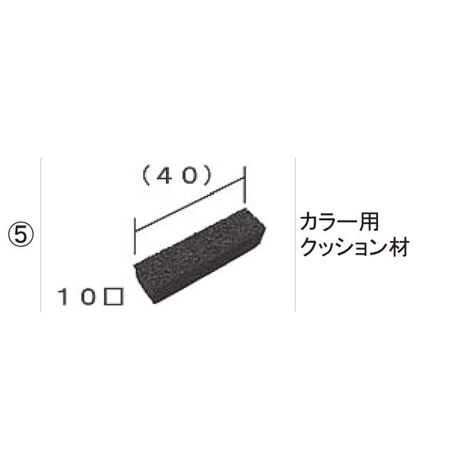 TOEX カーポート カーポート部品 キャップ2(梁・上り)：梁