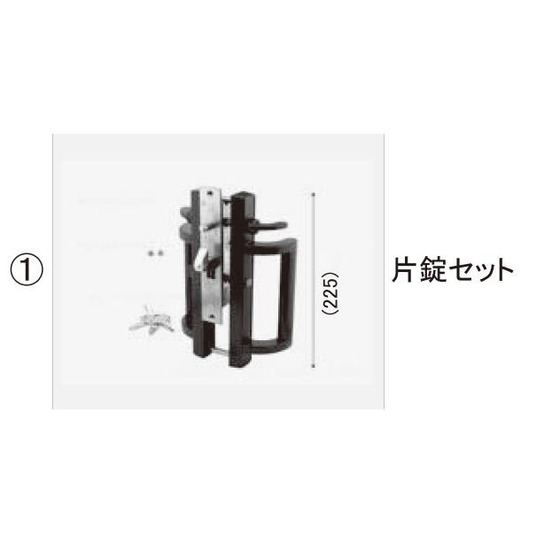 TOEX 車庫まわり 伸縮部品 キャスティナ・シャレオ伸縮(錠部品)：片錠
