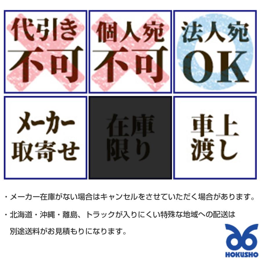 オリオン LSF5000B1 固形物除去用スーパーフィルター LSFシリーズ ORION｜hokusho-shouji｜05