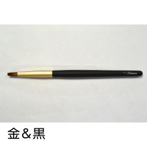 メイクブラシ 熊野筆 化粧筆／北斗園　リップブラシ F 　BS-7