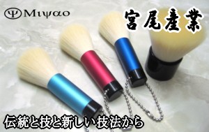 熊野筆の北斗園 - 化粧筆(メイクブラシ)｜Yahoo!ショッピング