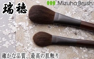 熊野筆の北斗園 - 化粧筆(メイクブラシ)｜Yahoo!ショッピング