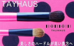 熊野筆の北斗園 - 化粧筆(メイクブラシ)｜Yahoo!ショッピング