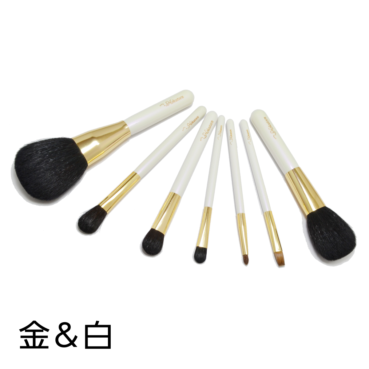 BROSSE KUMANO 熊野 化粧筆 8本セット ケース付-