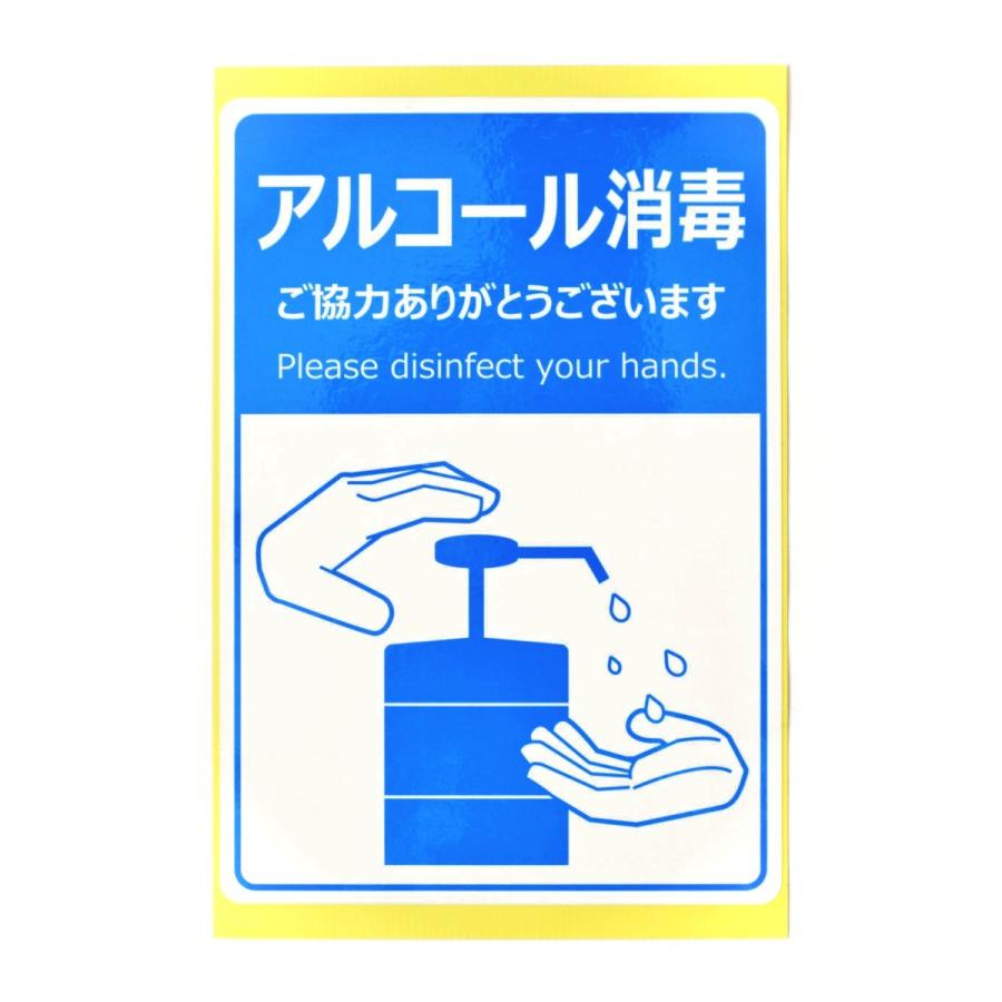 シールといえばホクトエスピー - Yahoo!ショッピング