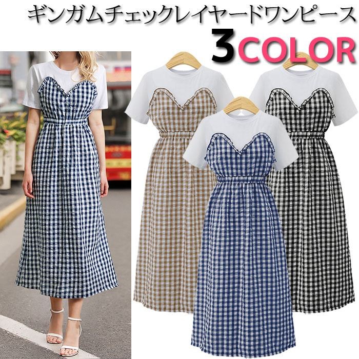 チェック柄ビスチェレイヤードデザインロング丈半袖aラインワンピース ビスティエ マキシ丈 春夏 レディース M便 10 10 Zzf Drs368 おしゃれholic 通販 Yahoo ショッピング