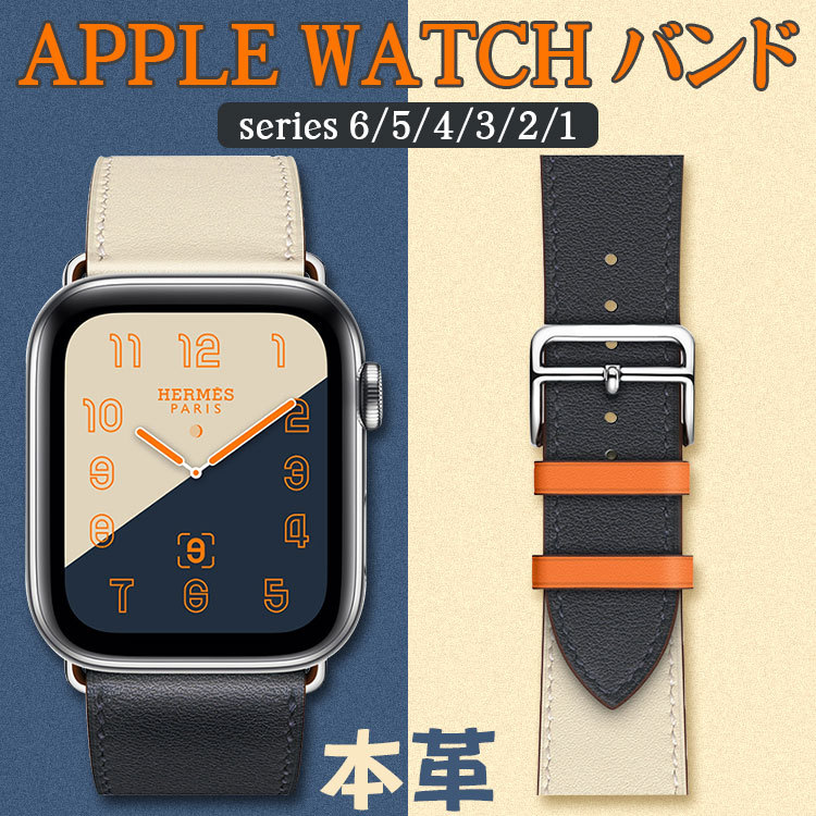 Apple Watch バンド Series6 本革 おしゃれ 40mm 44mm アップルウォッチ バント Series5 4 40mm 44mm Series 3 2 1 38mm 42mm Apw33 Iphone12スマホケース手帳型の天国 通販 Yahoo ショッピング